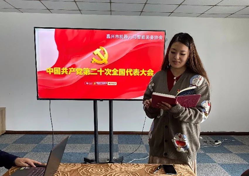 支部委员会召开专题会议深入学习贯彻党的二十大精神